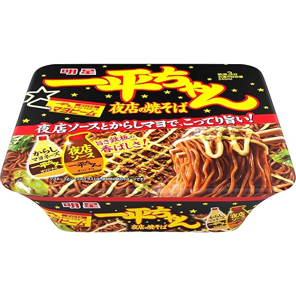 [入手困難]  一平ちゃんUFO焼きそば土方十四郎コラボ Amazon.co.jp: 一平ちゃんUFO焼きそば土方十四郎コラボ : ホーム